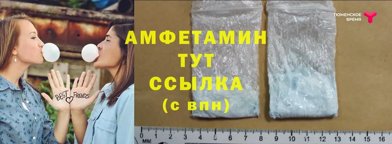 MEGA зеркало  Нестеров  Amphetamine Premium 