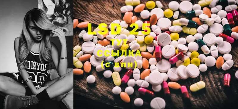 Лсд 25 экстази ecstasy  Нестеров 