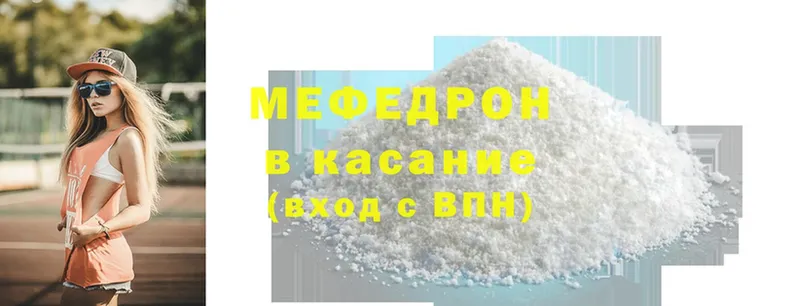 где найти наркотики  Нестеров  Мефедрон mephedrone 